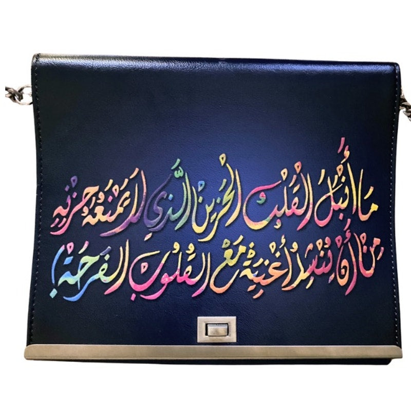 “Noble Heart” Royal Blue Faux Leather Clutch/Crossbody Bag with Metal Chain Strap