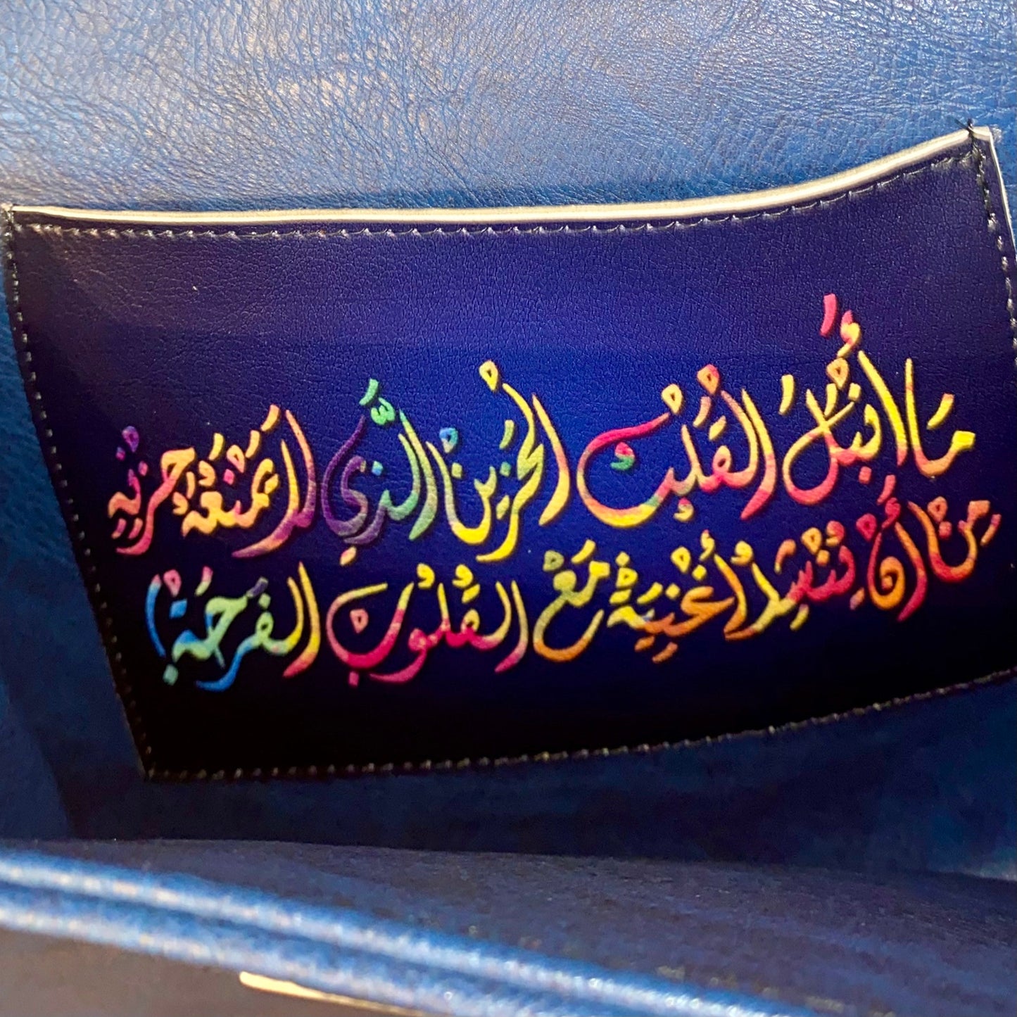 “Noble Heart” Royal Blue Faux Leather Clutch/Crossbody Bag with Metal Chain Strap